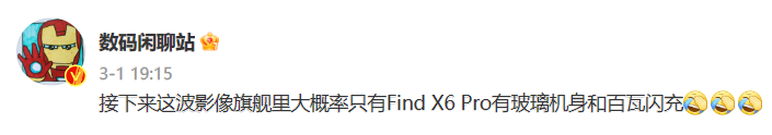 微信截图_20230313173155.png