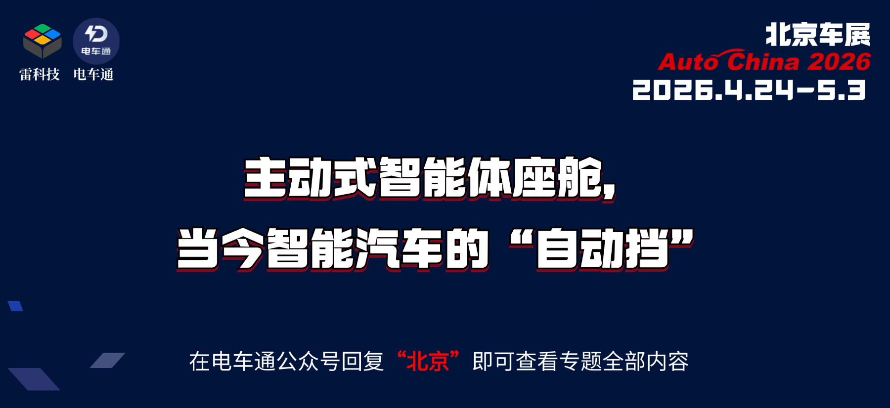 T250324174155-原始文件PSD - 副本 (3).png