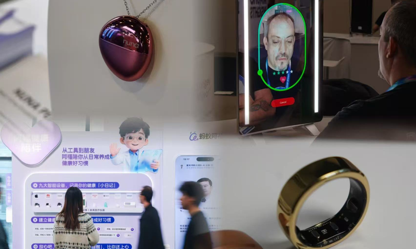 CES这些AI健康硬件太奇葩!能测尿的马桶,还有镜子能看寿命