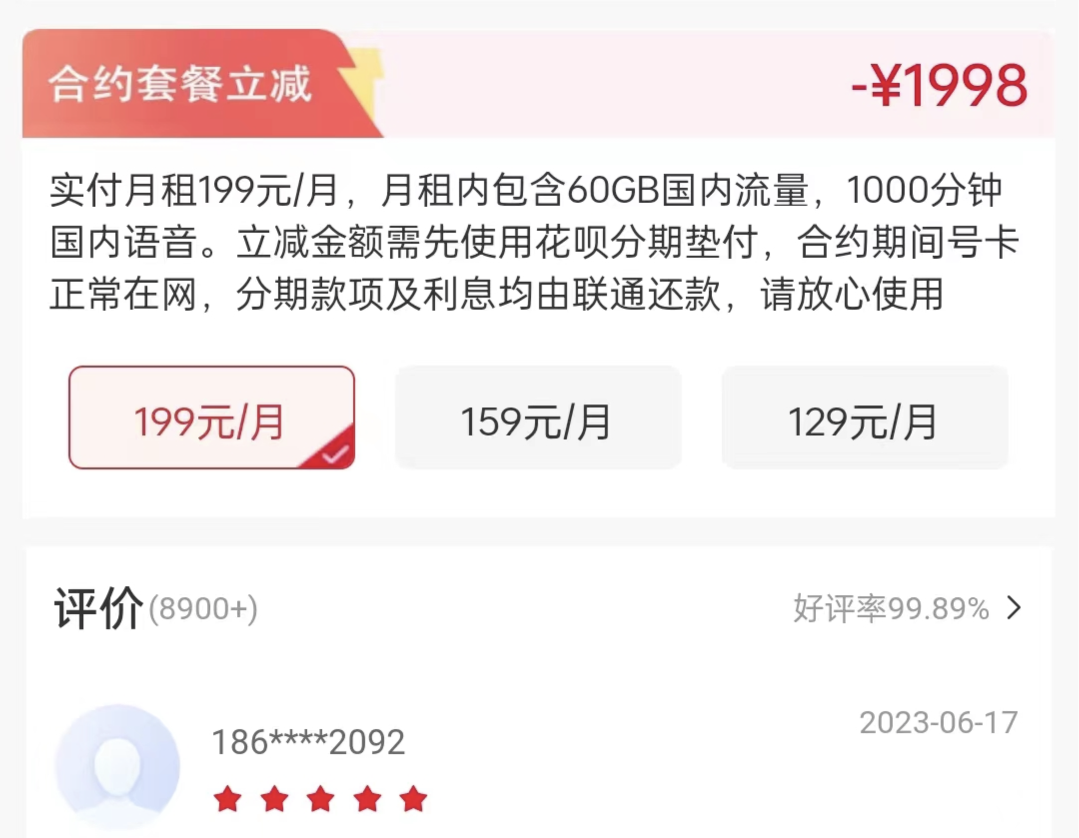 截屏2023-07-28 下午5.56.24.png