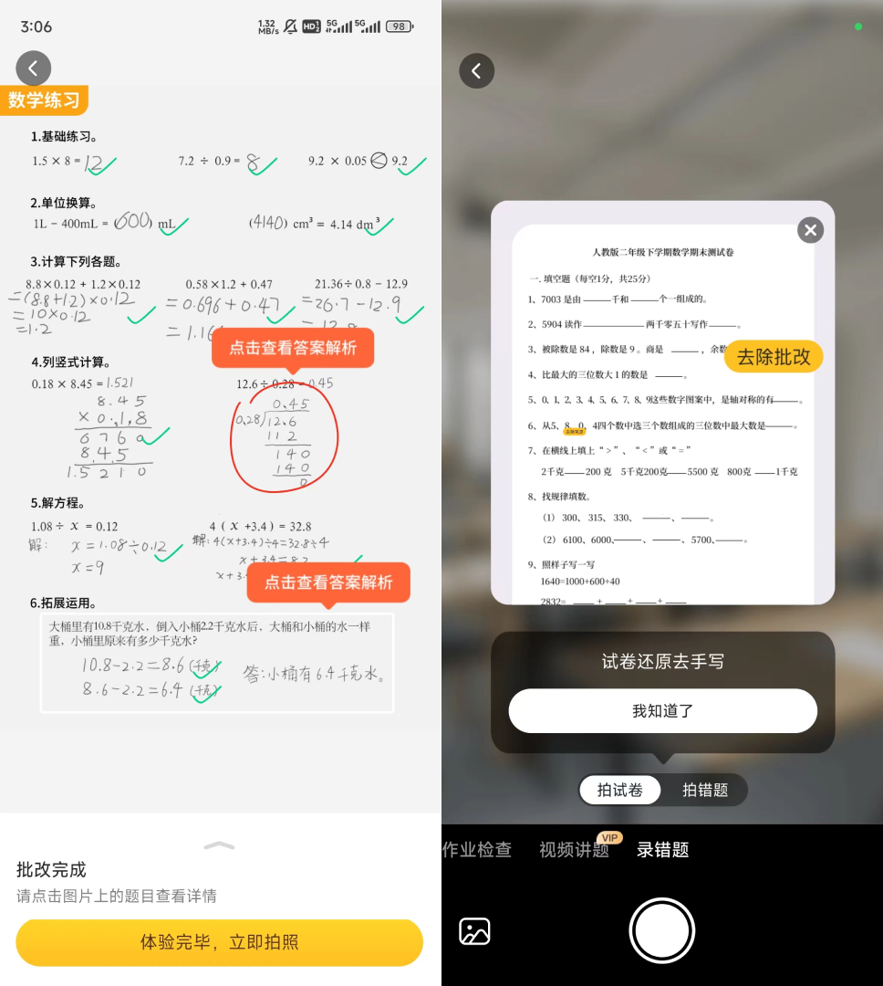 新建项目 (1).jpg