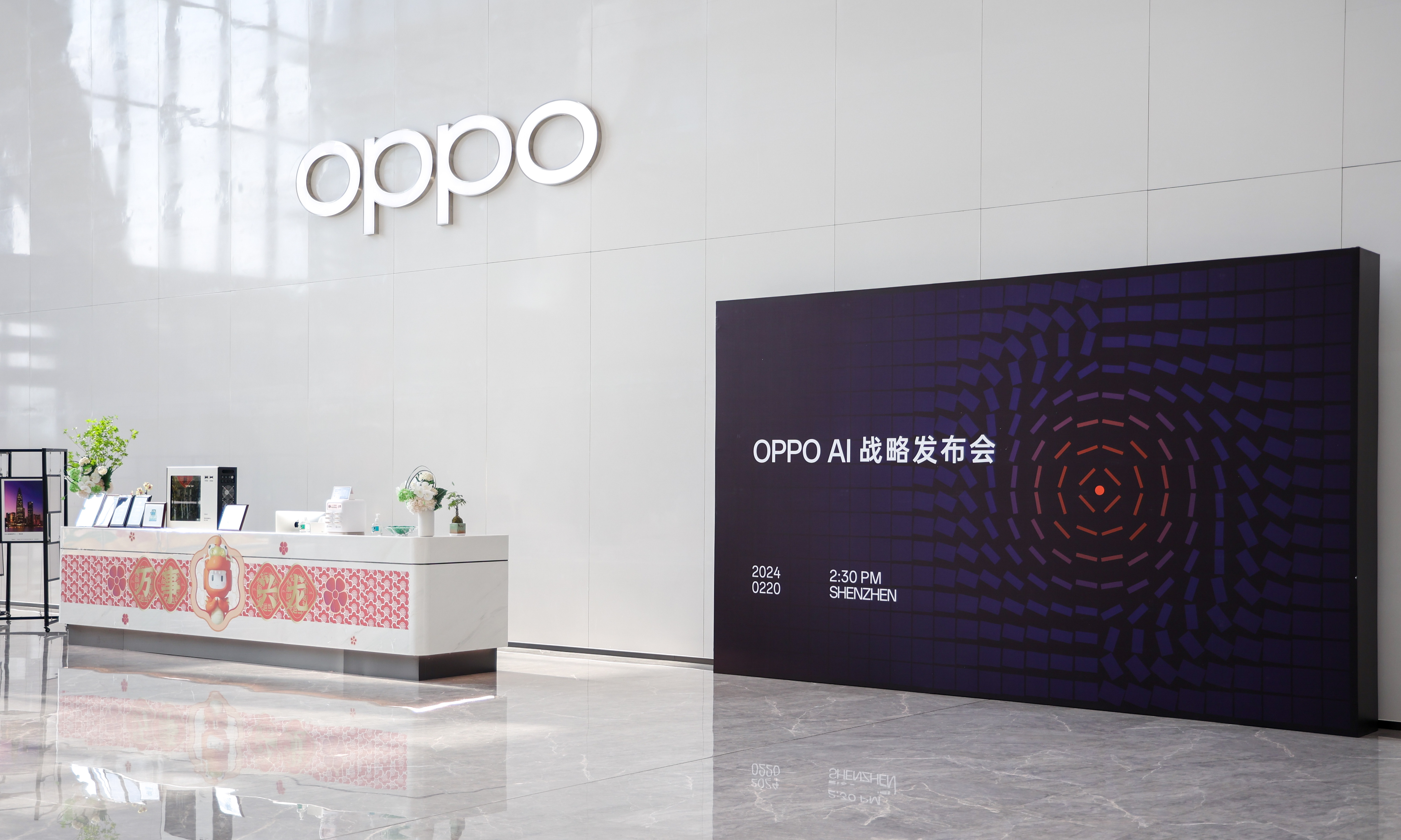 公布全新AI战略，OPPO想做AI手机时代的排头兵