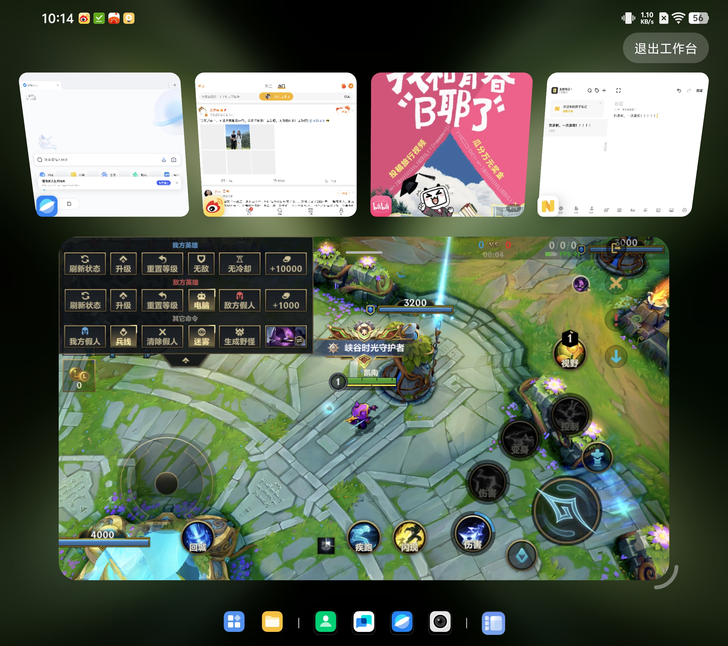 Screenshot_20250624_101436.jpg