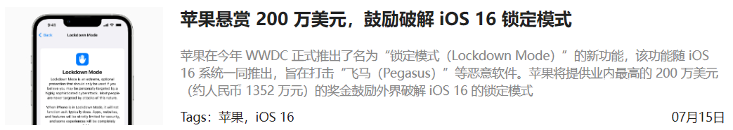 微信截图_20220822172231.png