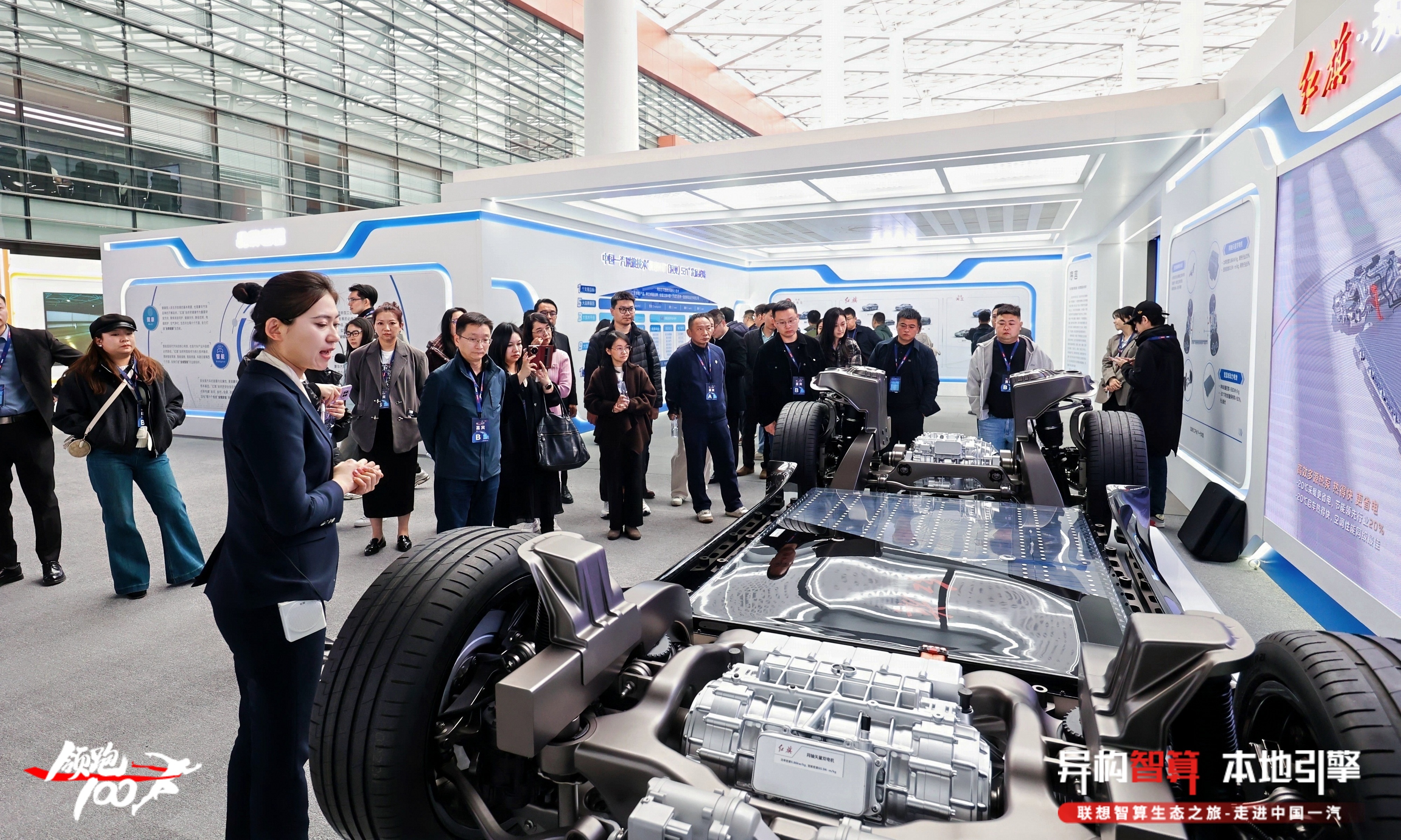 向新笃行，联想走进一汽集团，联手共筑汽车行业智能制造新动能