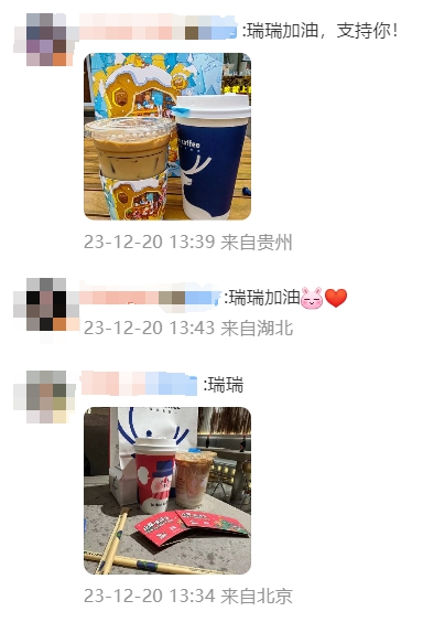 微信截图_20231220171057.png