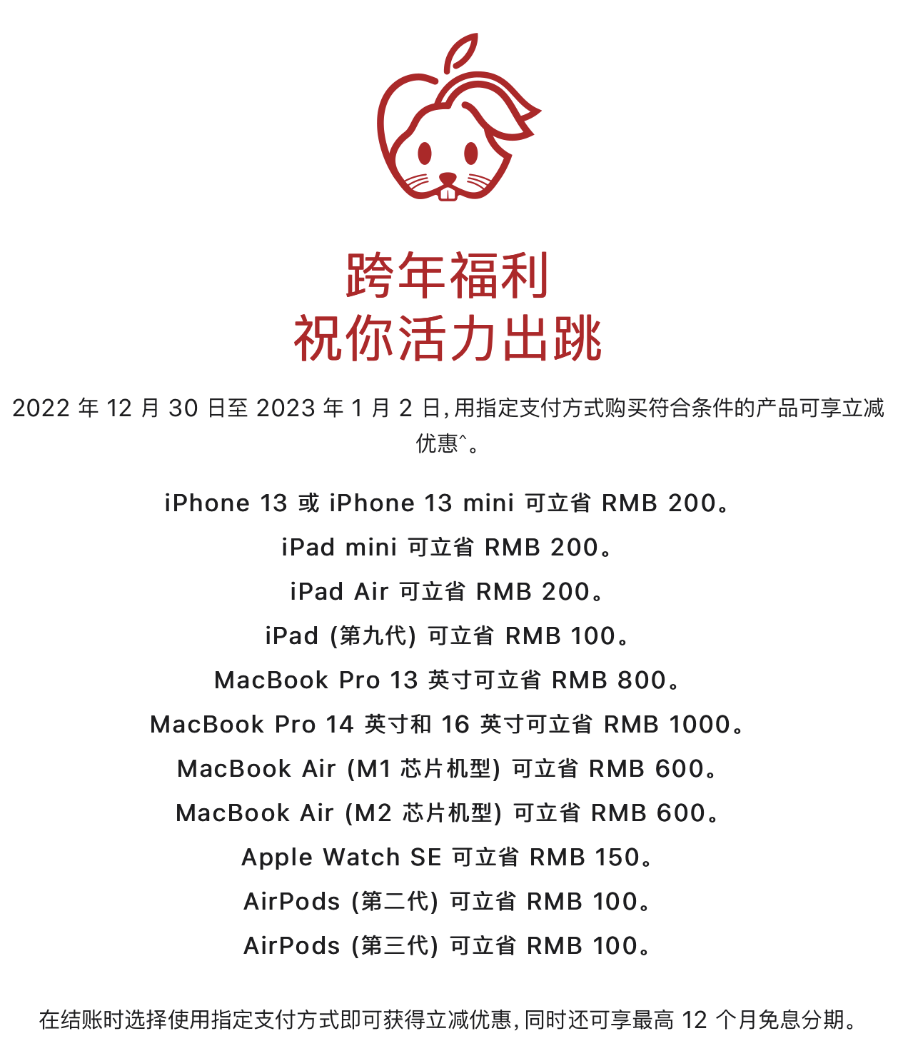 截屏2022-12-28 下午8.13.19.png