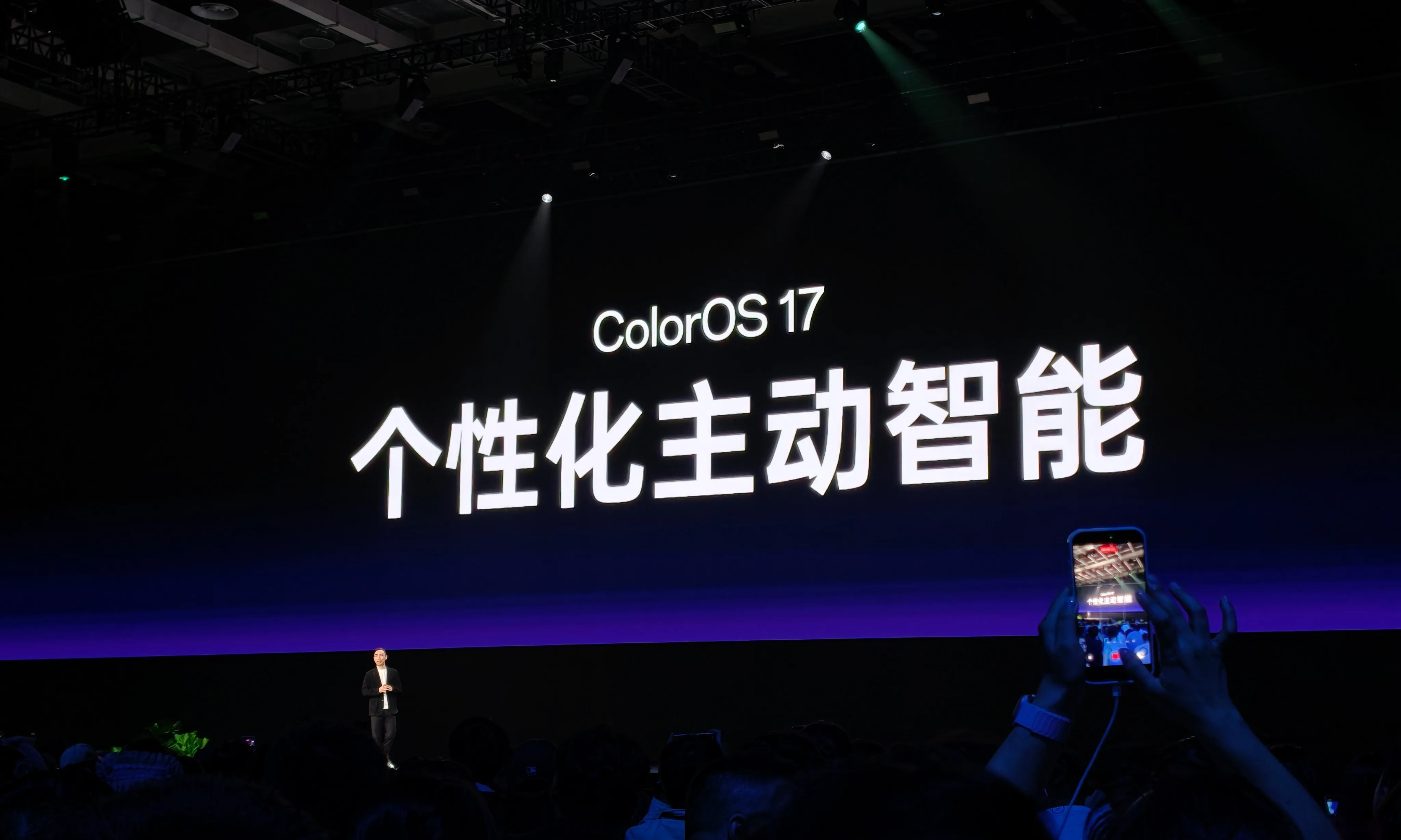 ColorOS 17发布！更快，服务更主动，OPPO要做真正的AIOS