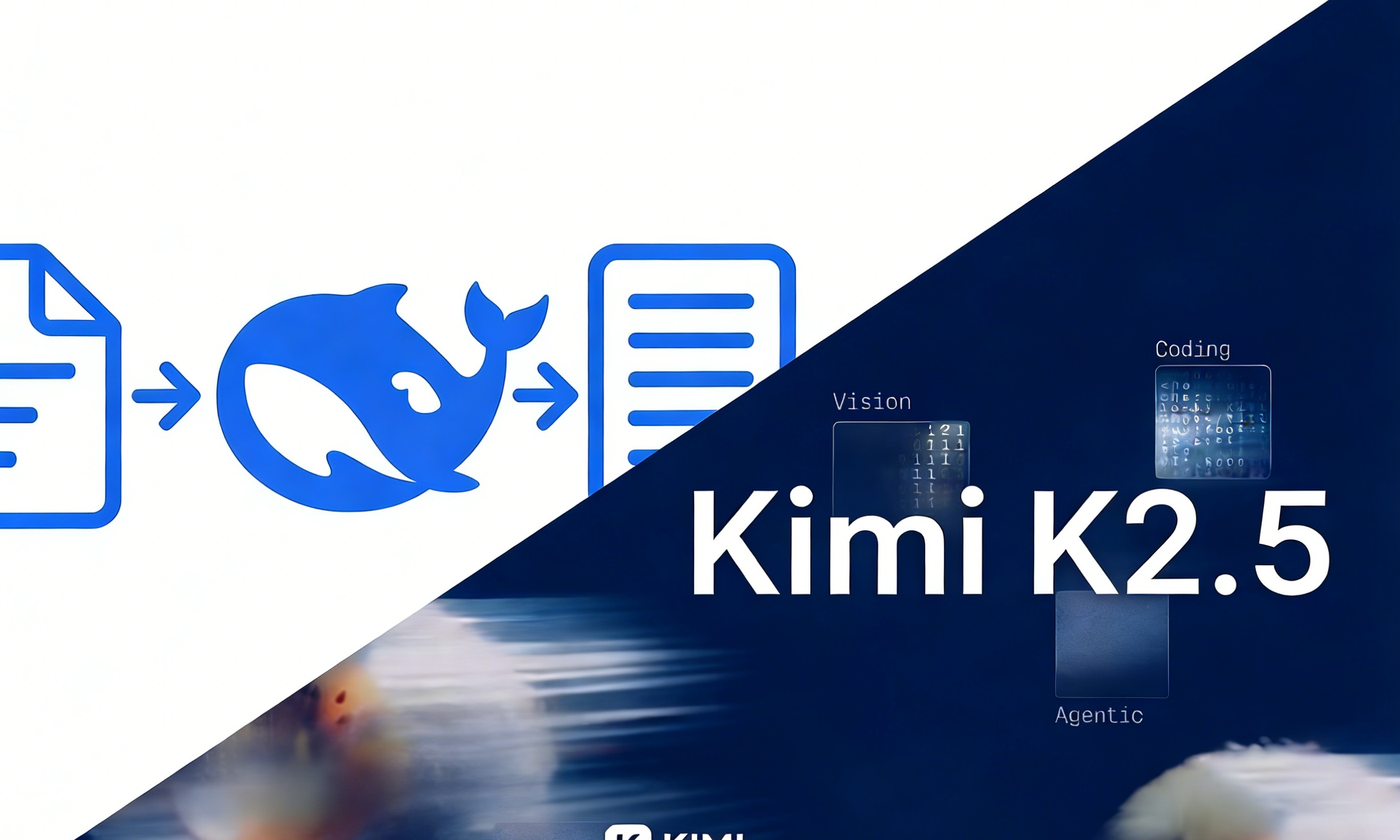 国产大模型同日转向:DeepSeek向左,Kimi向右,拼落地的时代开始了?