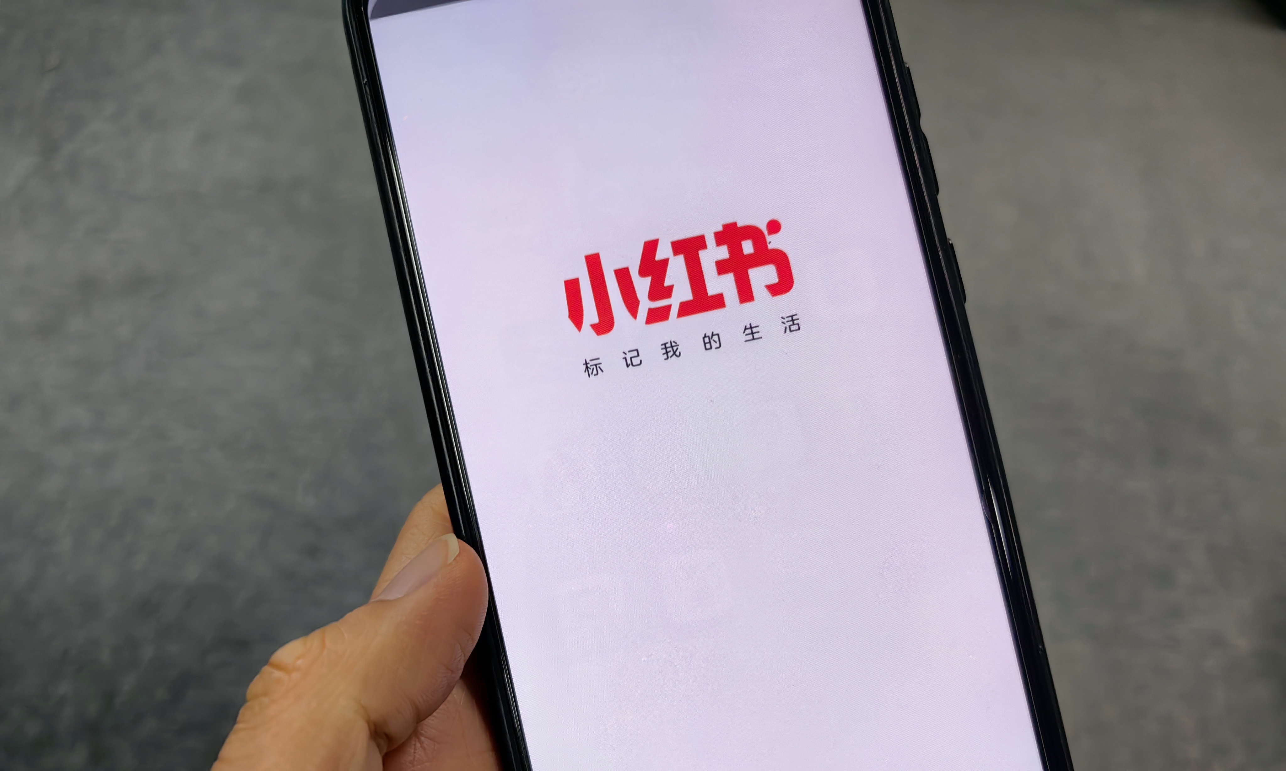 小红书注册“小地瓜”商标，网友：下个会是小番薯吗