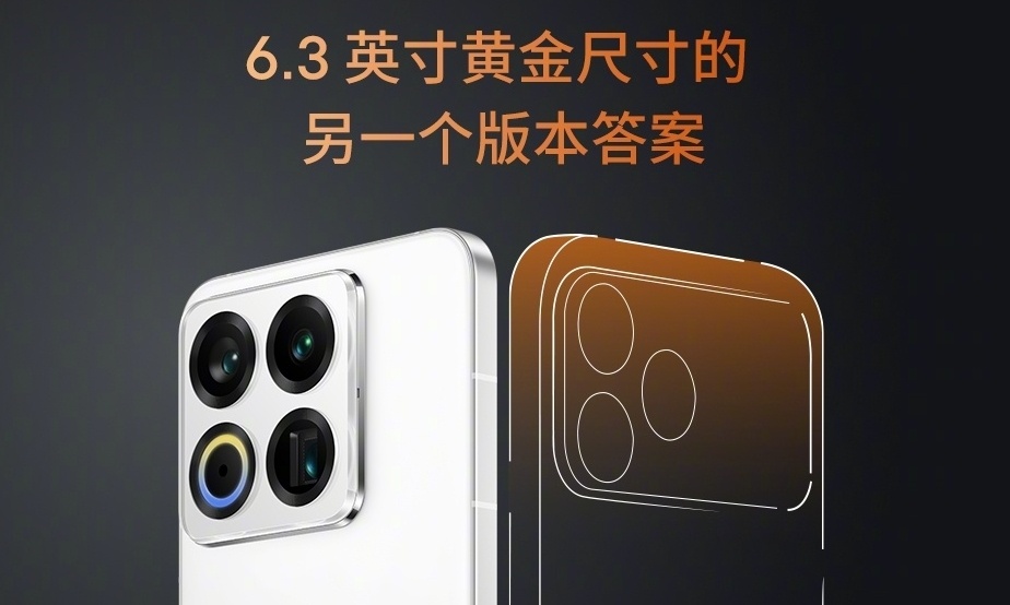 魅族官方欢迎iPhone 17 Pro登场：新机直接对标iPhone？
