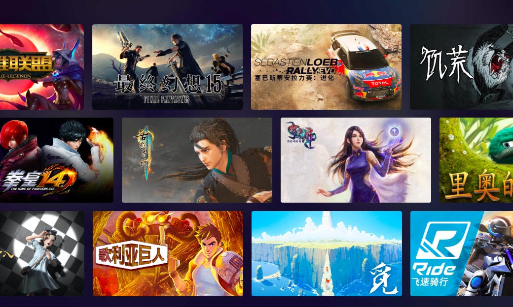 涨价！腾讯START云游戏会员资费调整：59元一个月！