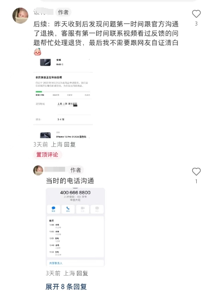 微信截图_20230926162233.png