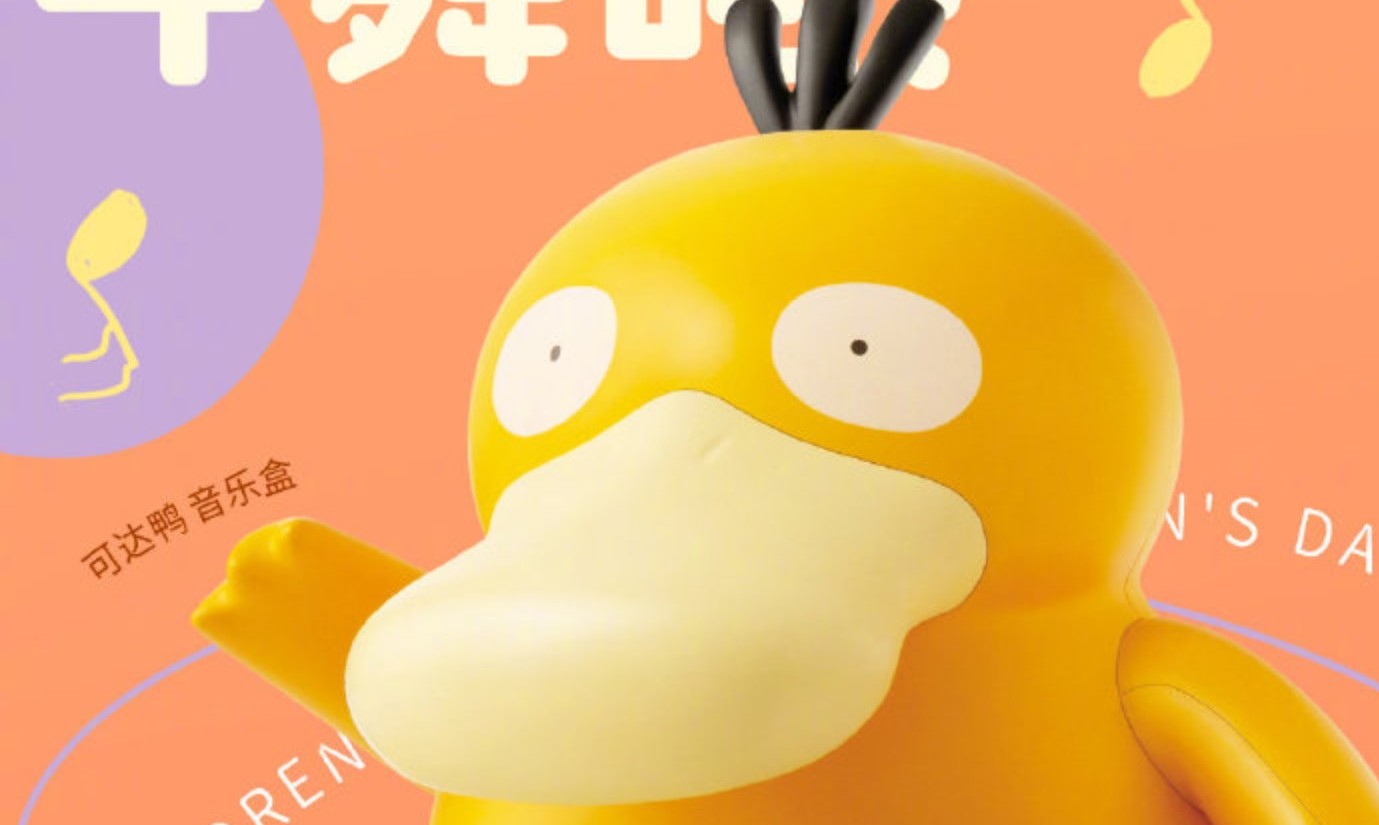 可达鸭，被肯德基玩明白了