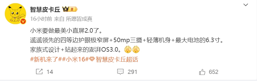 微信截图_20250429114029.png