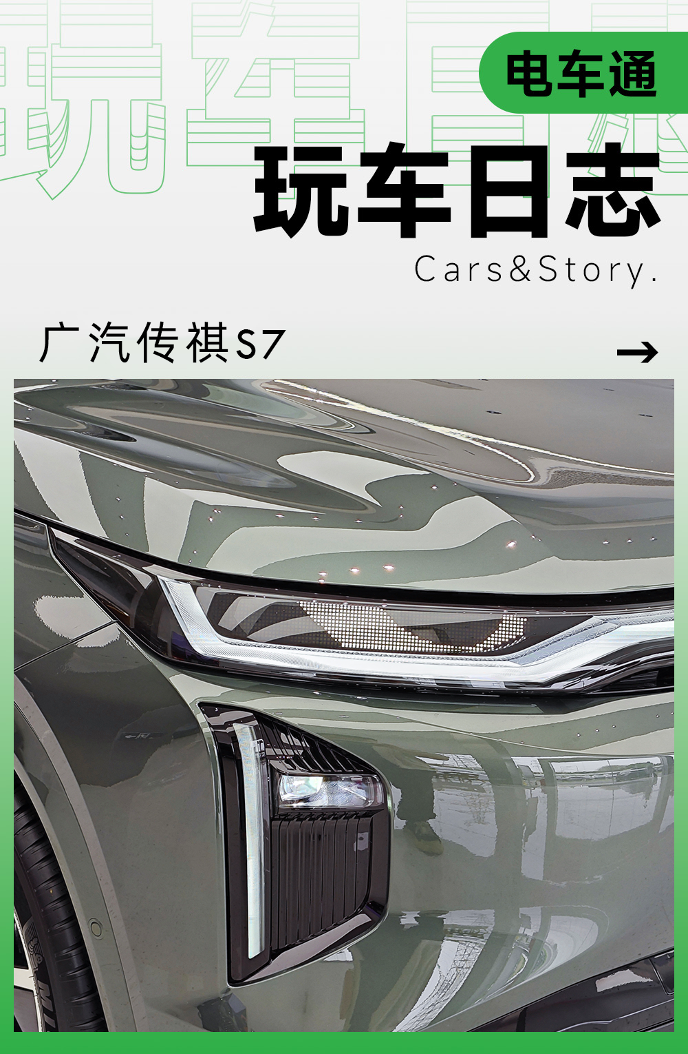 头图.png