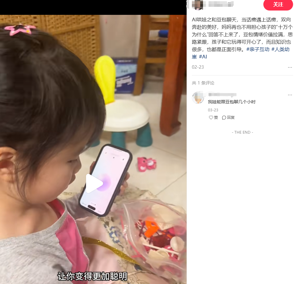 wechat_2025-08-07_001727_013.png