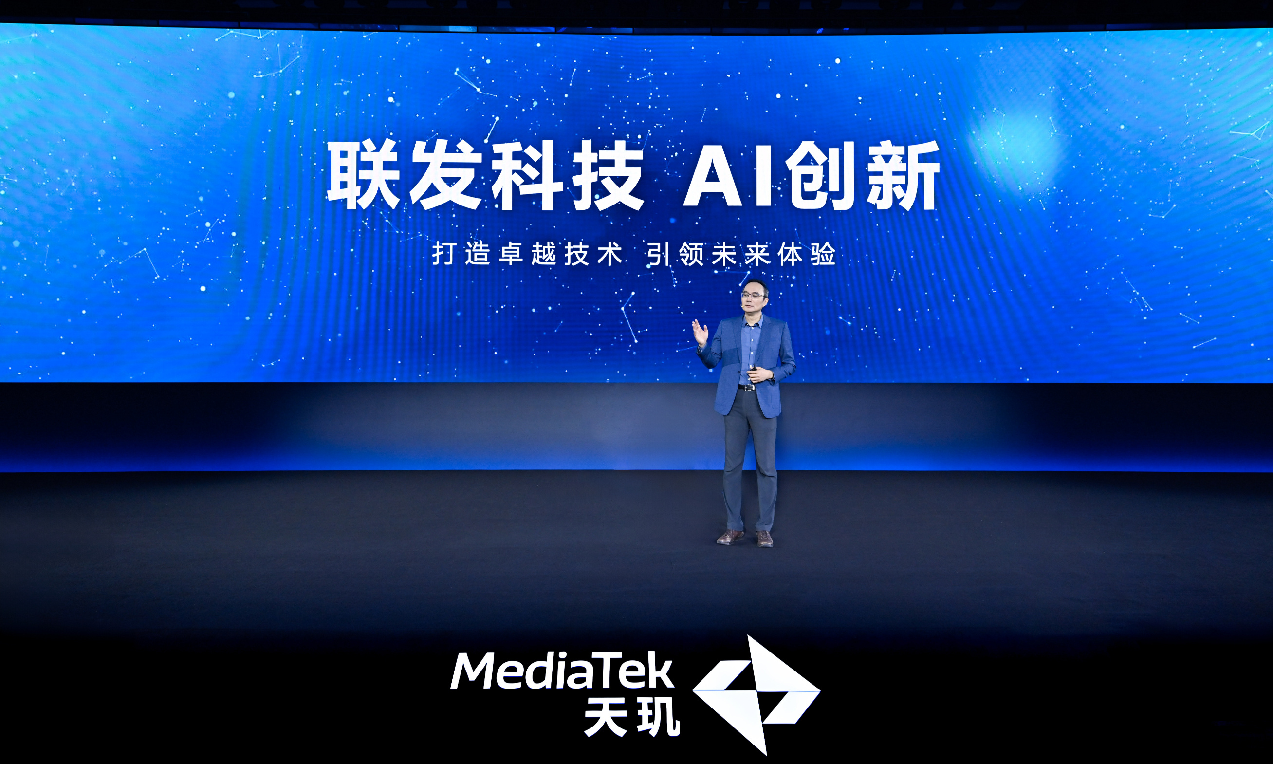 联发科发布天玑游戏开发“全家桶”，让玩家体验更尽兴