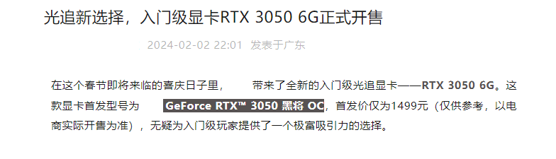 屏幕截图 2024-02-04 105456.png