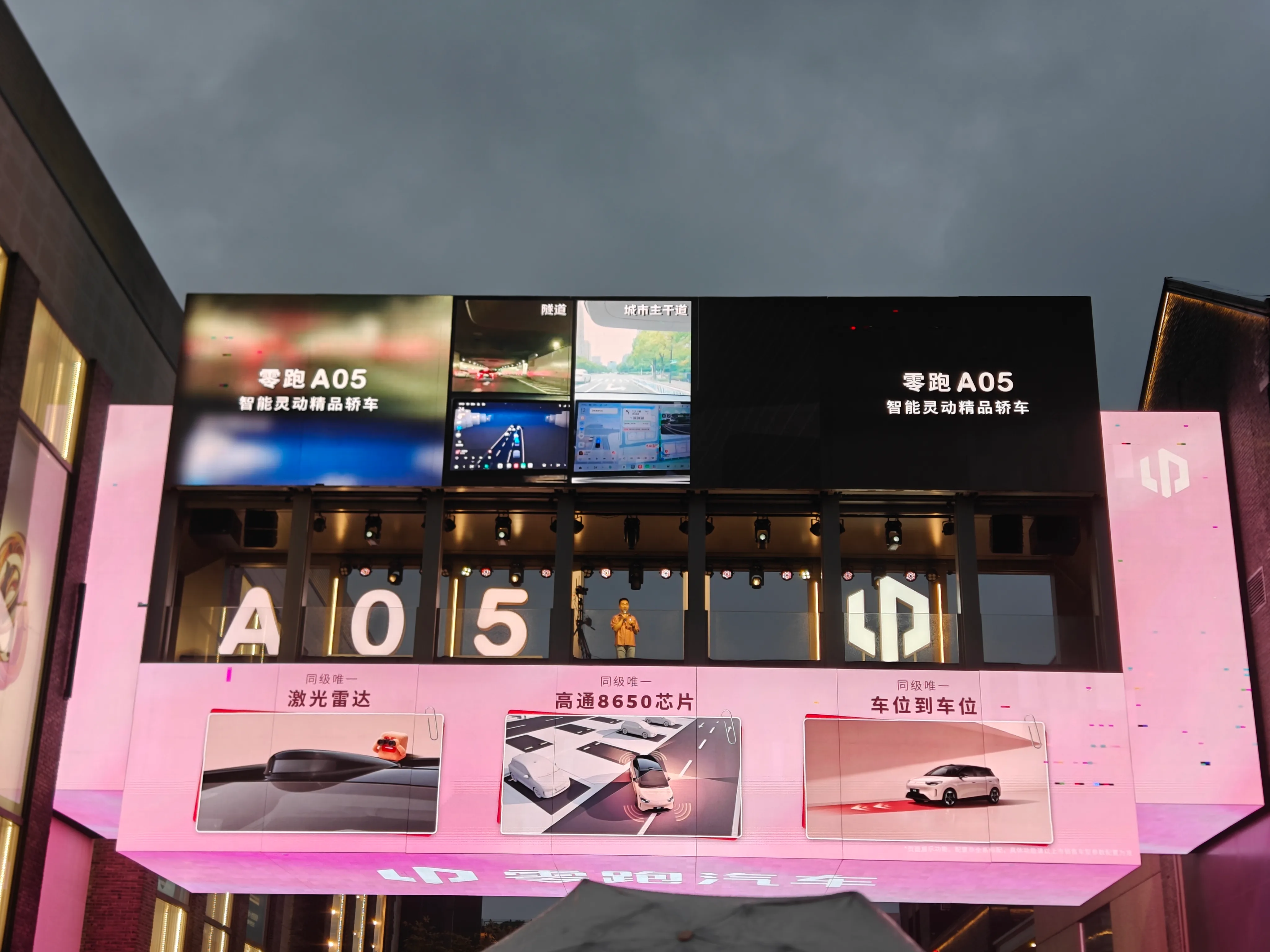 智驾.jpg