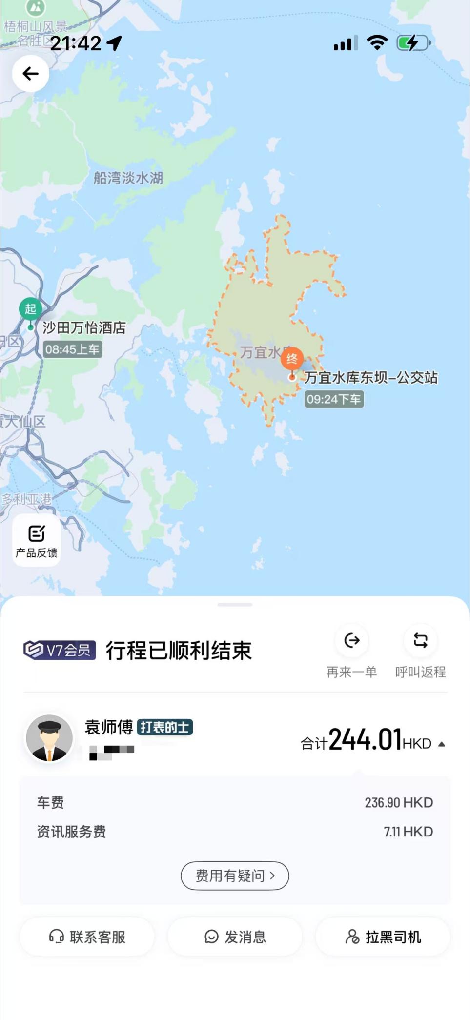 20707b456b0ef39a181faa974fccaa5b