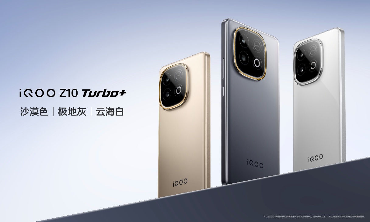 iQOO Z10 Turbo+发布！性能机市场又有天花板选手了？