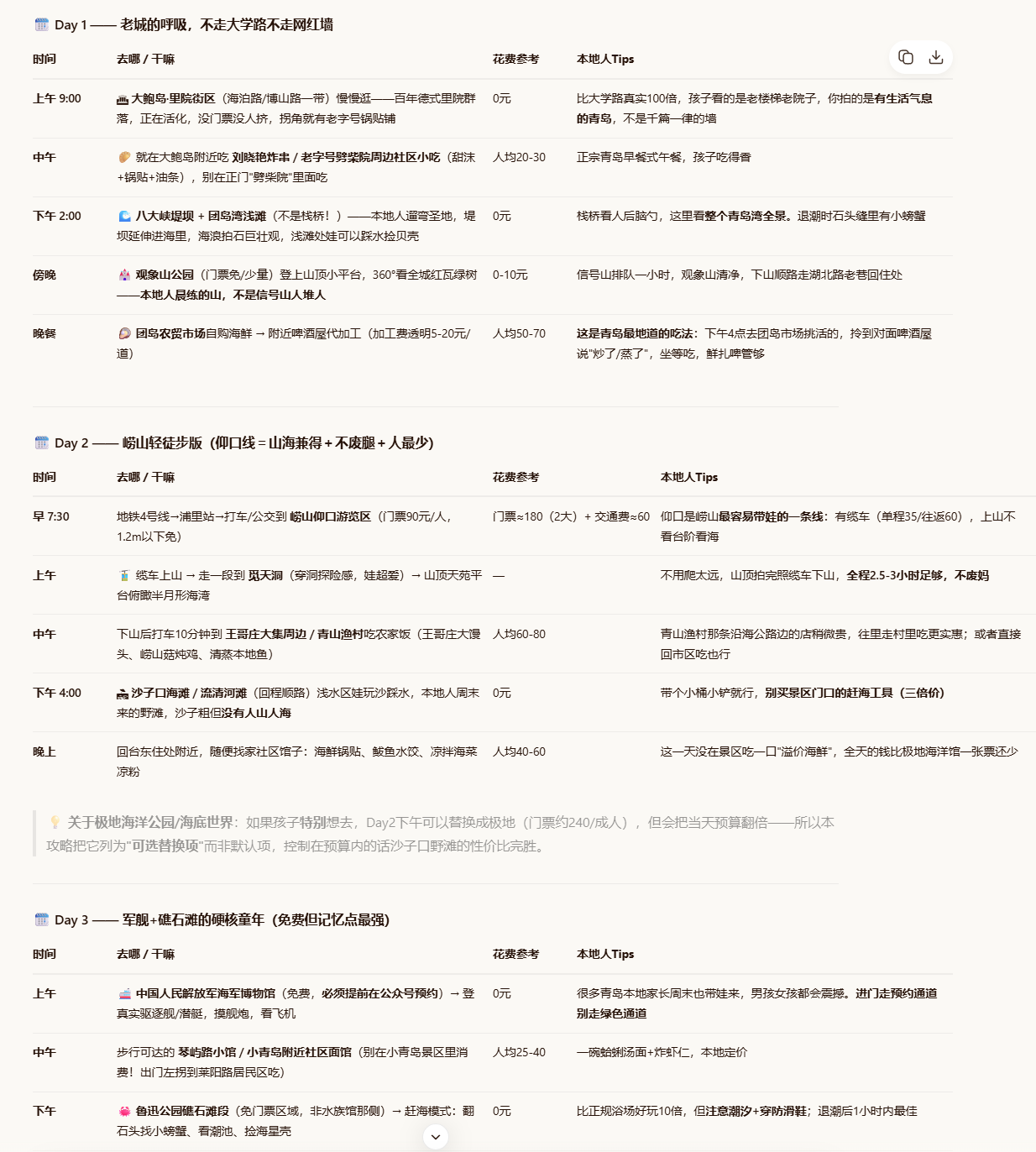 fc8684e7-c526-4c70-8209-c728513e72a1.png