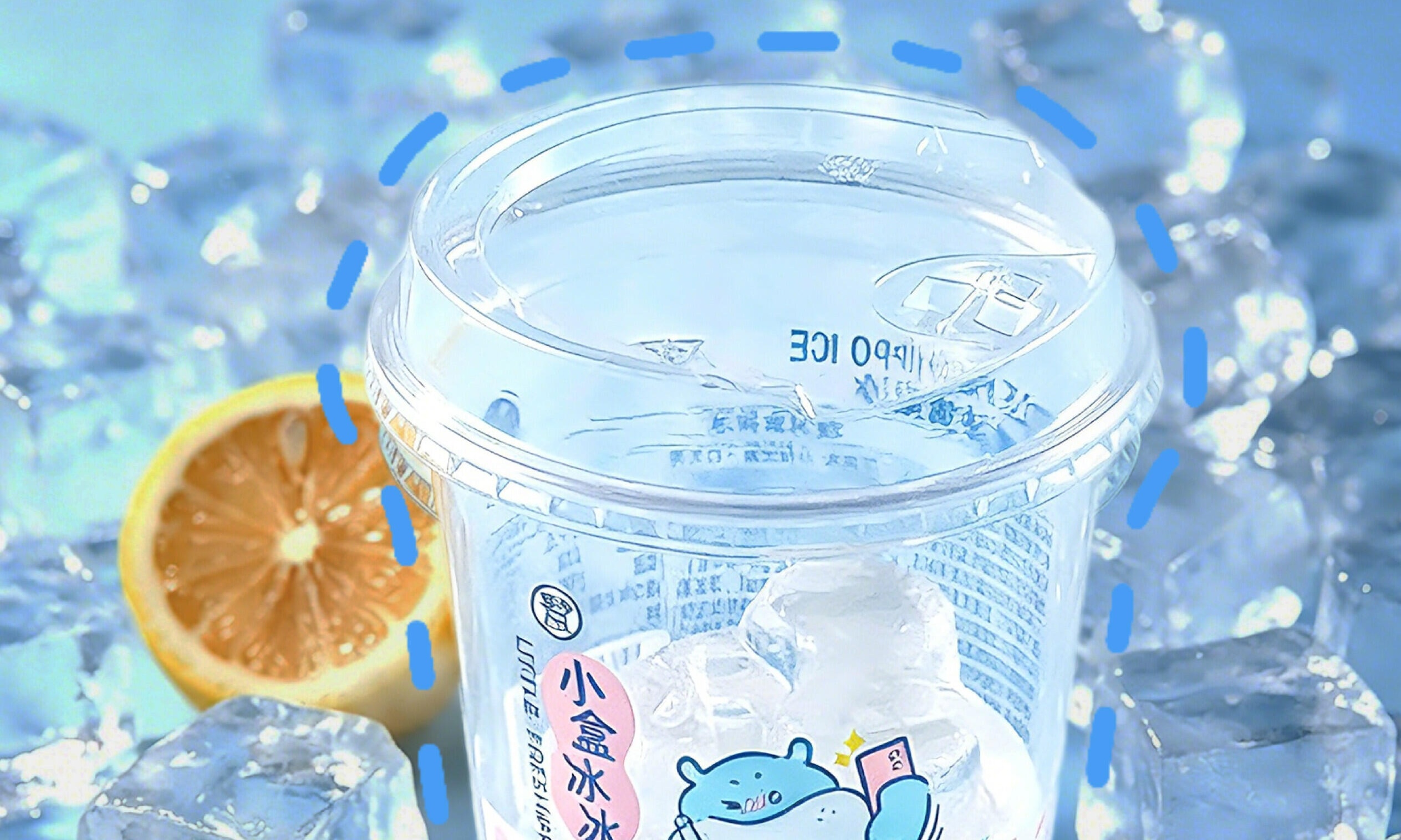 盒马冰杯3小时不化？从「科技与狠活」到「真香」，网友吵翻天