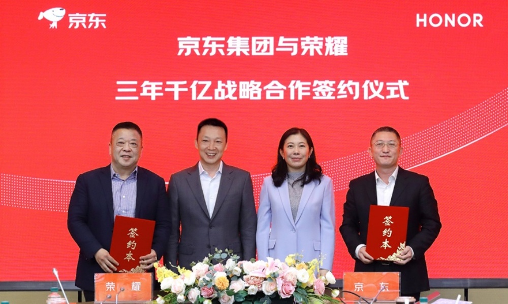 荣耀与京东达成全方位战略合作 探索AI时代新增长曲线