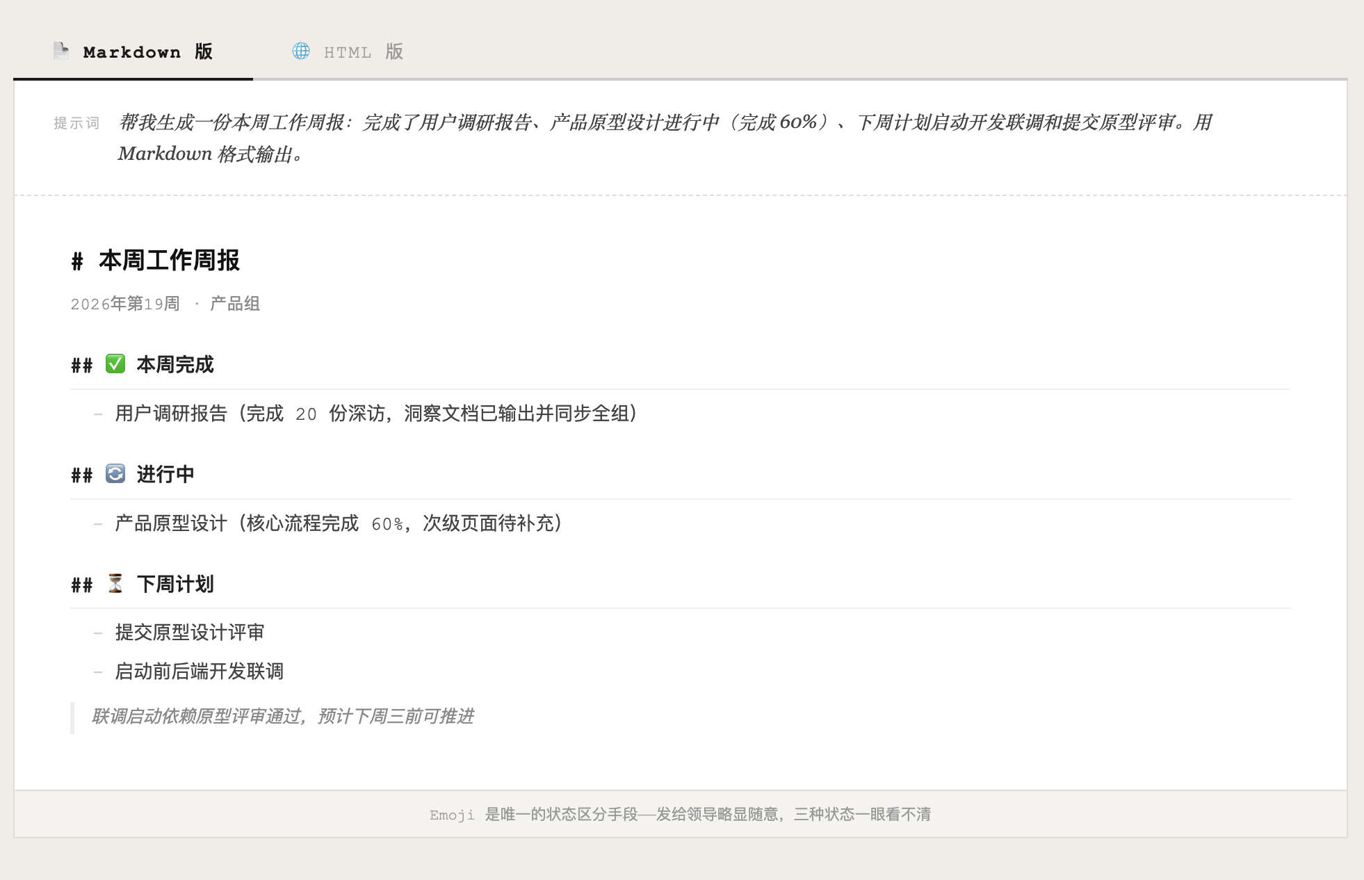 截屏2026-05-09 18.27.08.png