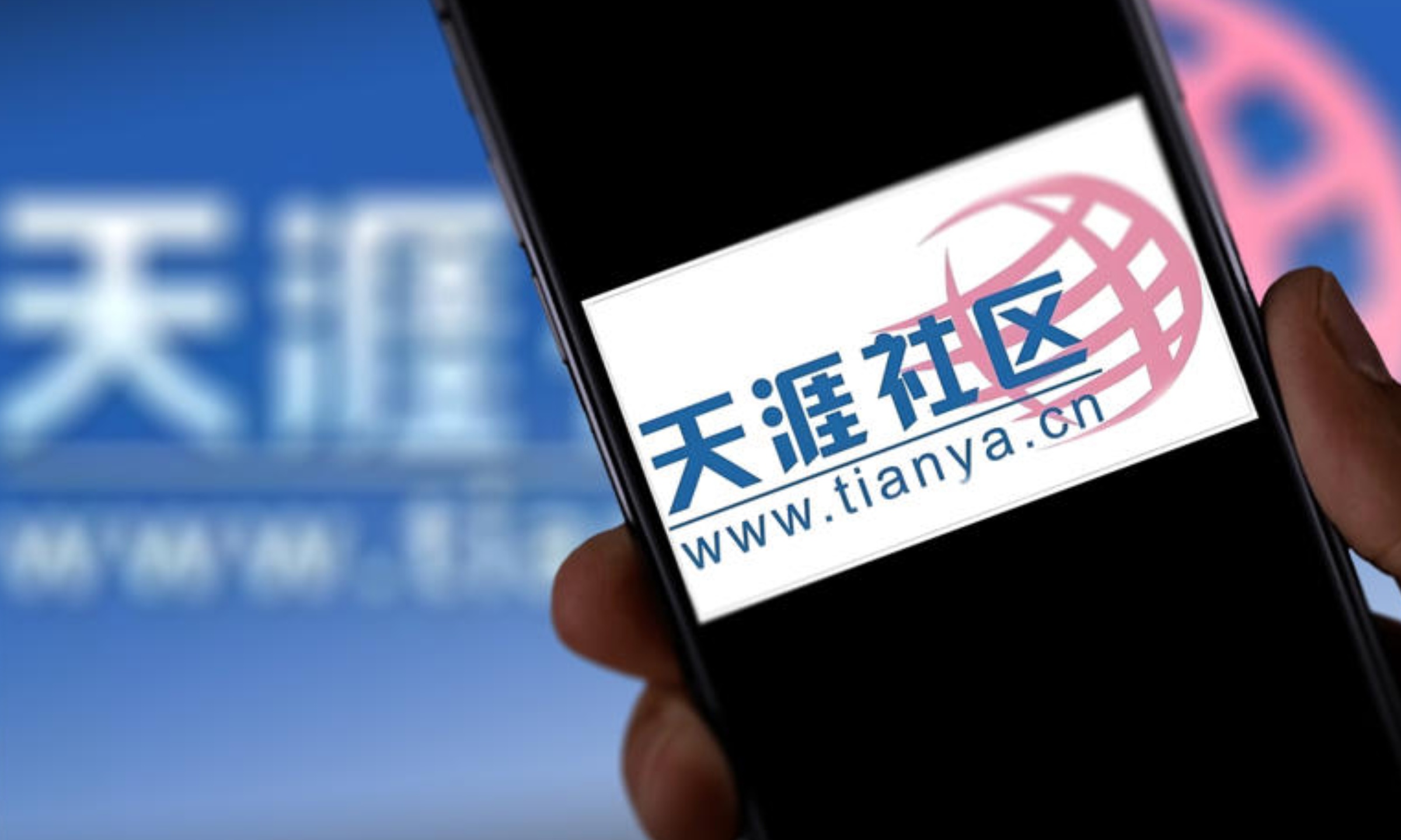 全网吵翻!天涯社区官方正式重启,网友:爷青回