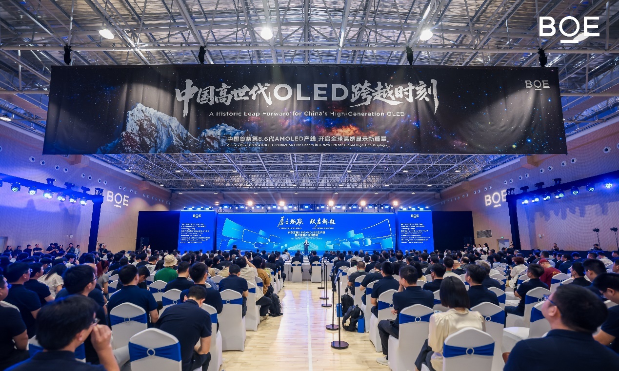 国产显示突破!京东方第8.6代AMOLED量产,高端OLED要加速普及