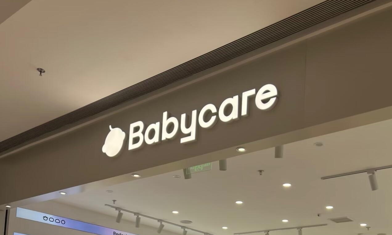 毒纸尿裤瓜未完！Babycare连夜晒检测报告，网友：到底谁说真话？