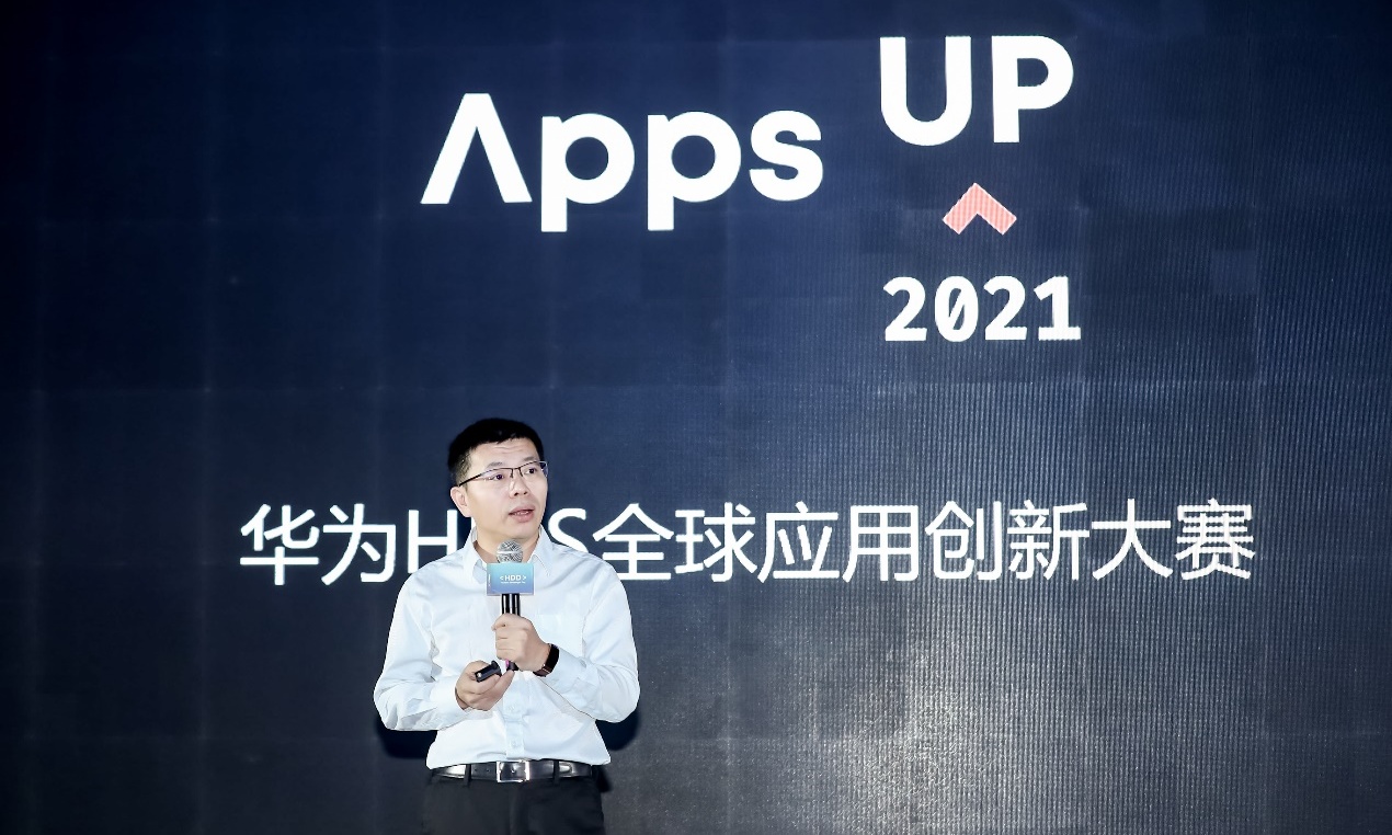 华为Apps UP大赛开启，这些比百万奖金更有吸引力