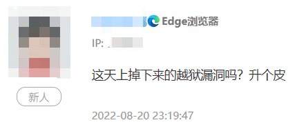 微信截图_20220822164812.png