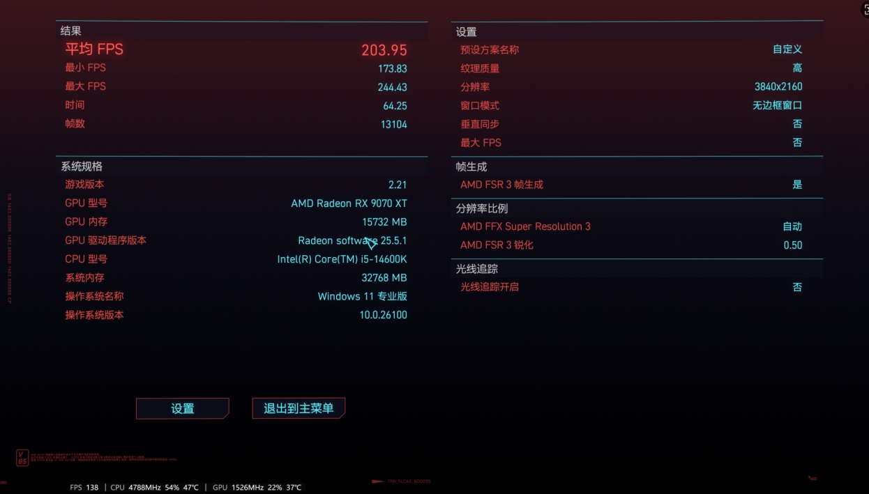 微信截图_20250530185306.png