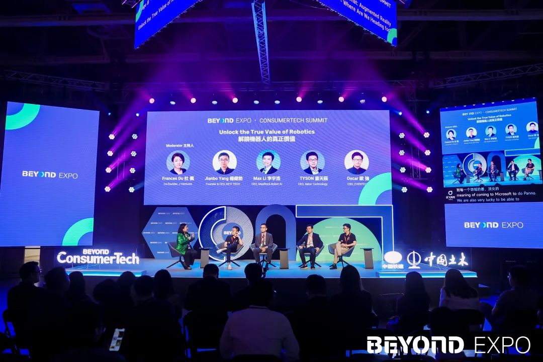 亮相BEYOND博览会！始途科技移动储充机器人驶入“出海”下一程