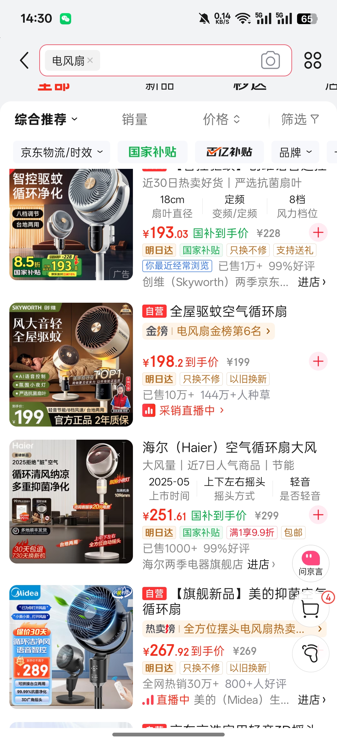 循环.jpg