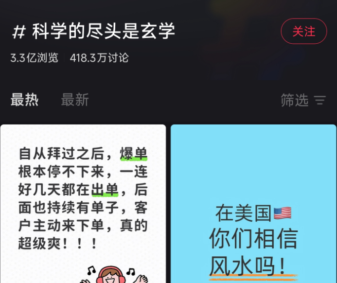 年轻人沉迷AI算命？实测小红书爆款占卜硬件：内容全是「套路与狠活
