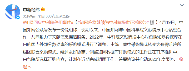 微信截图_20220419152729.png