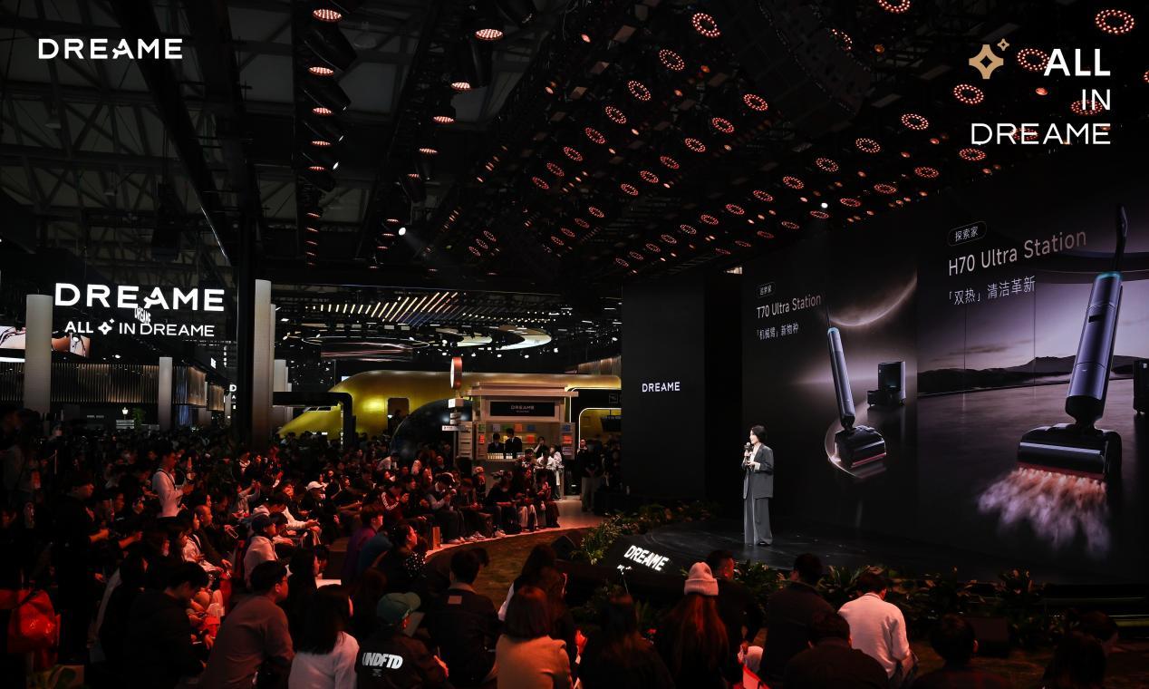 追觅T70/H70双旗舰洗地机发布：开启“无界清洁”与“疾速双热”新时代