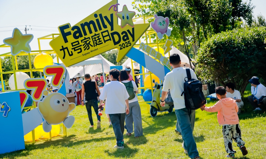 新时代企业如何吸引优质人才？九号公司「家庭日」给出了一份答案