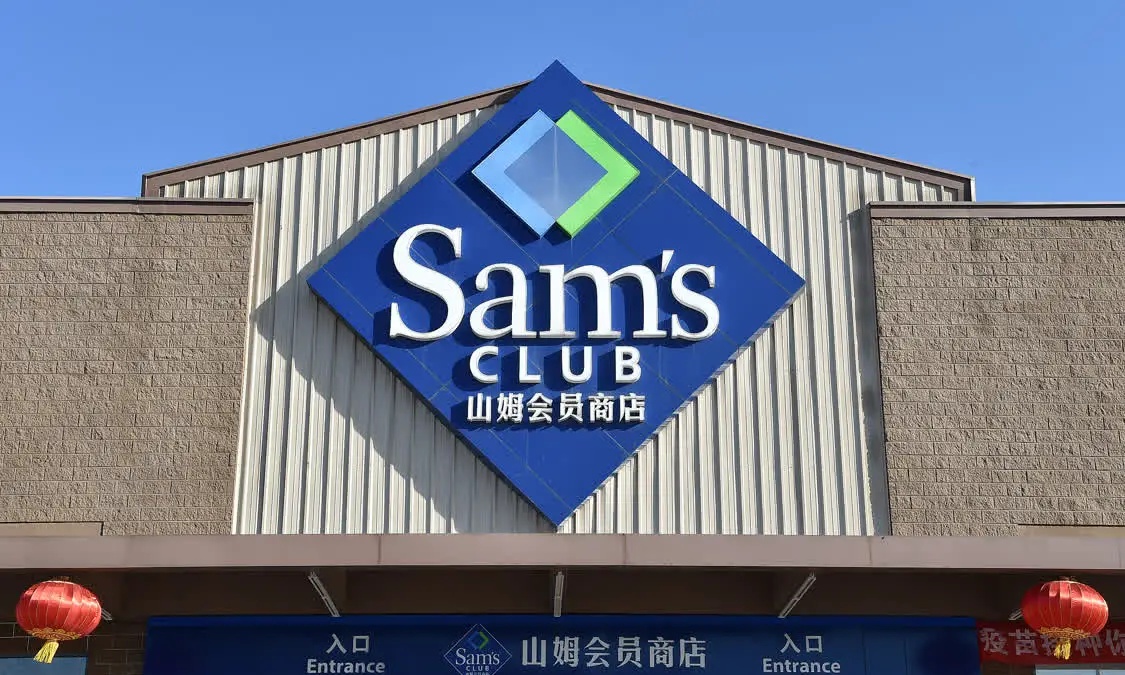 山姆翻车再上热搜！商品头图全是假的，网友刷屏“辞退高管”