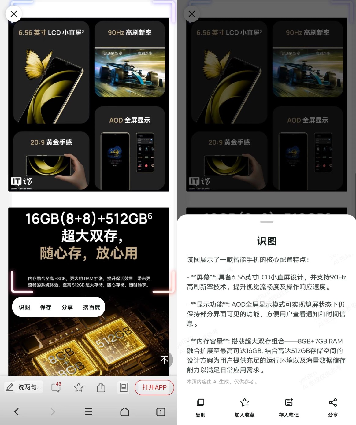 新建项目.jpg