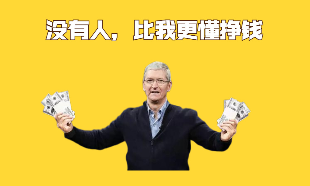 苹果刚刚发布新AirPods，价格比iPhone还贵