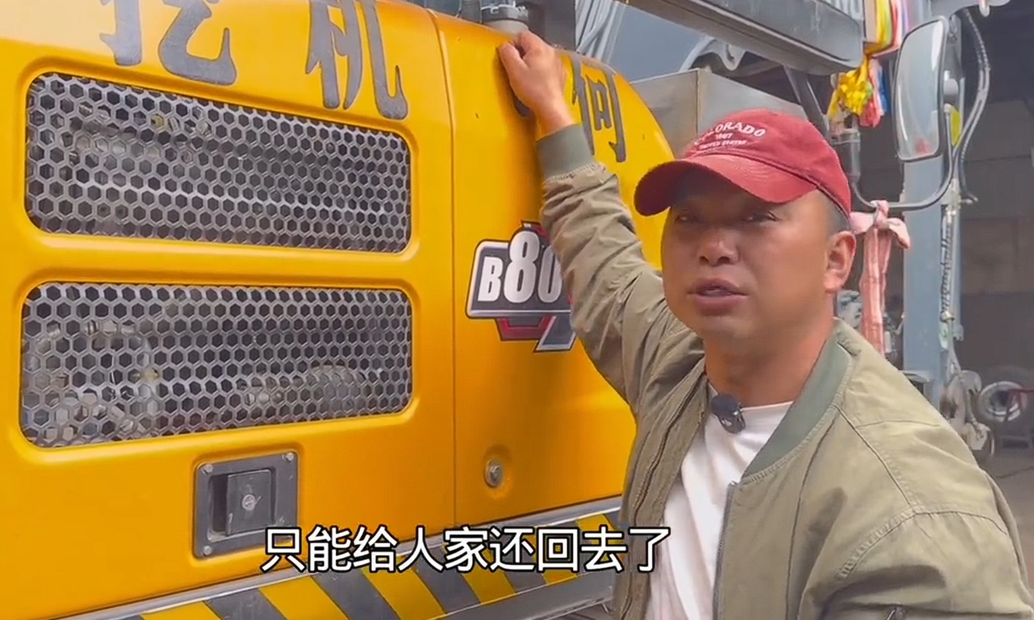 800万粉网红挖机小何彻底凉凉？挖机遭厂家回收，流量密码没了