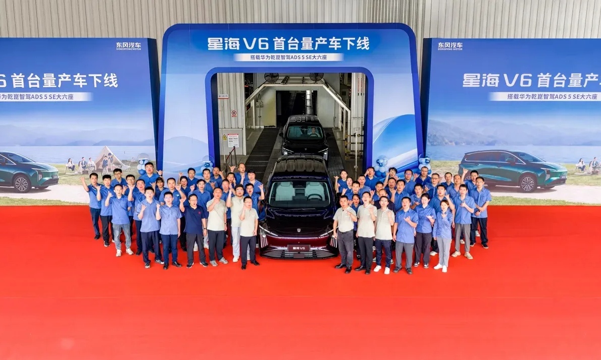 大六座+华为智驾只要10万起?星海V6这波操作太狠了,家庭用户狂喜!