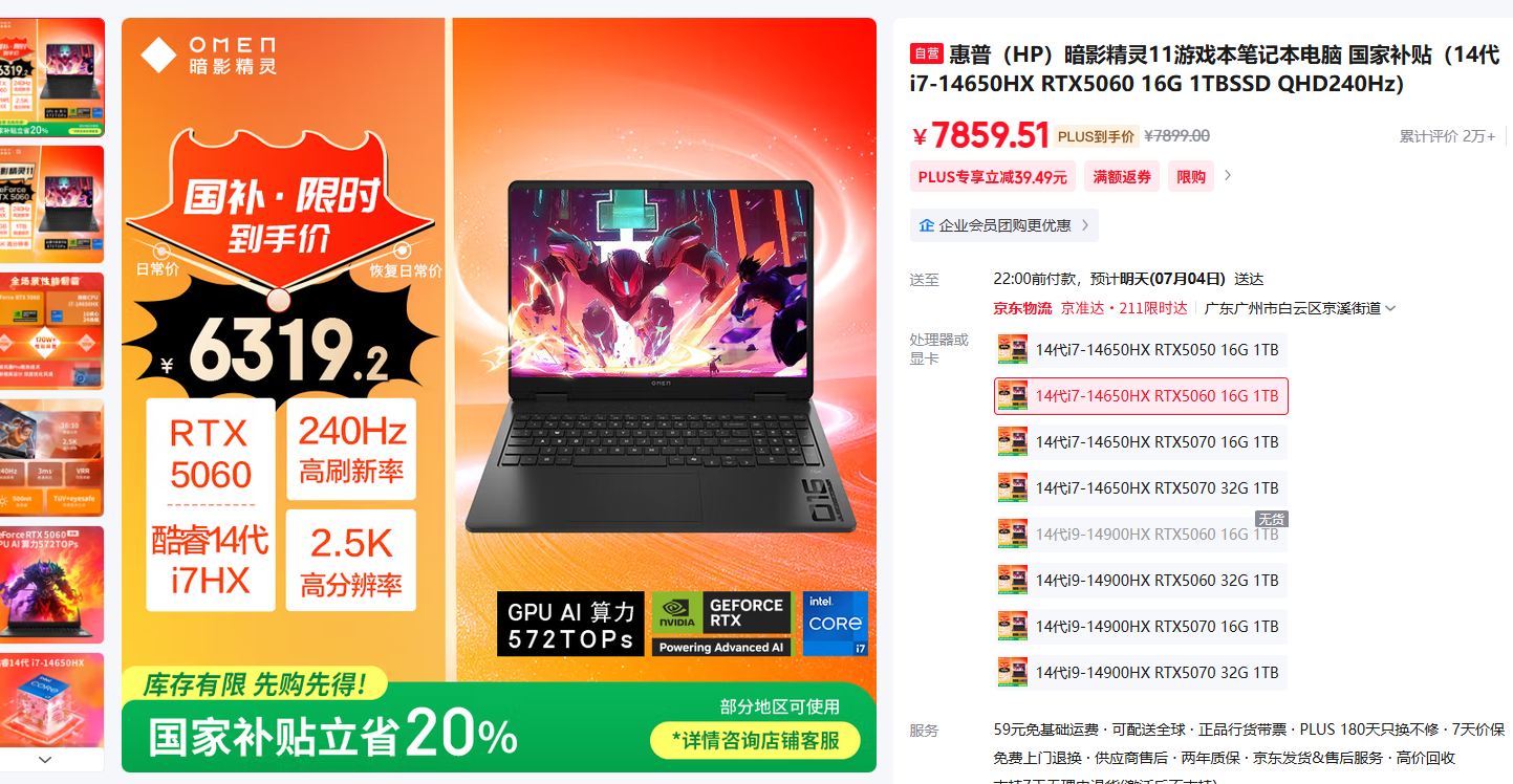 wechat_2025-07-03_211913_596.png