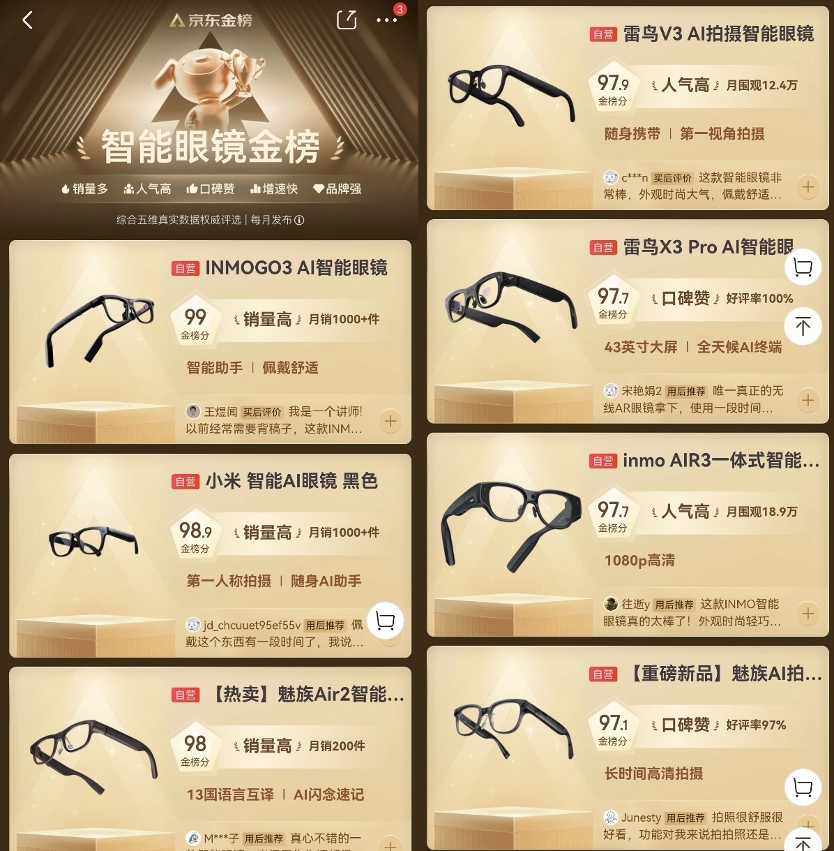 2b3b4a43bbe3fa4abe3f272ba5f3f379