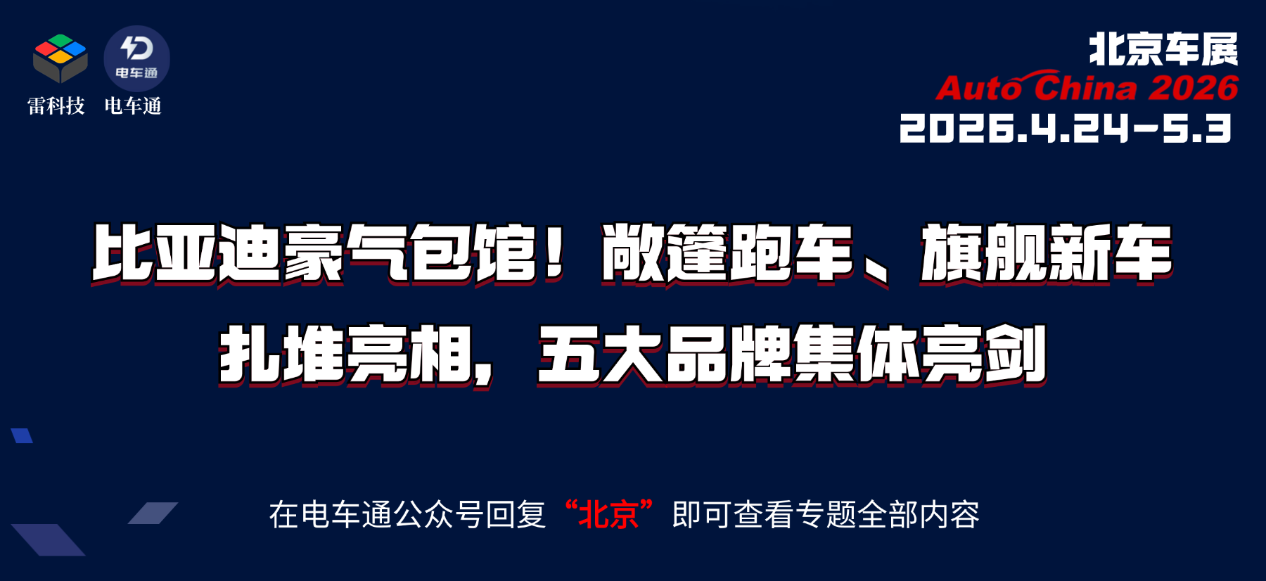 T250324174155-原始文件PSD - 副本 (2).png